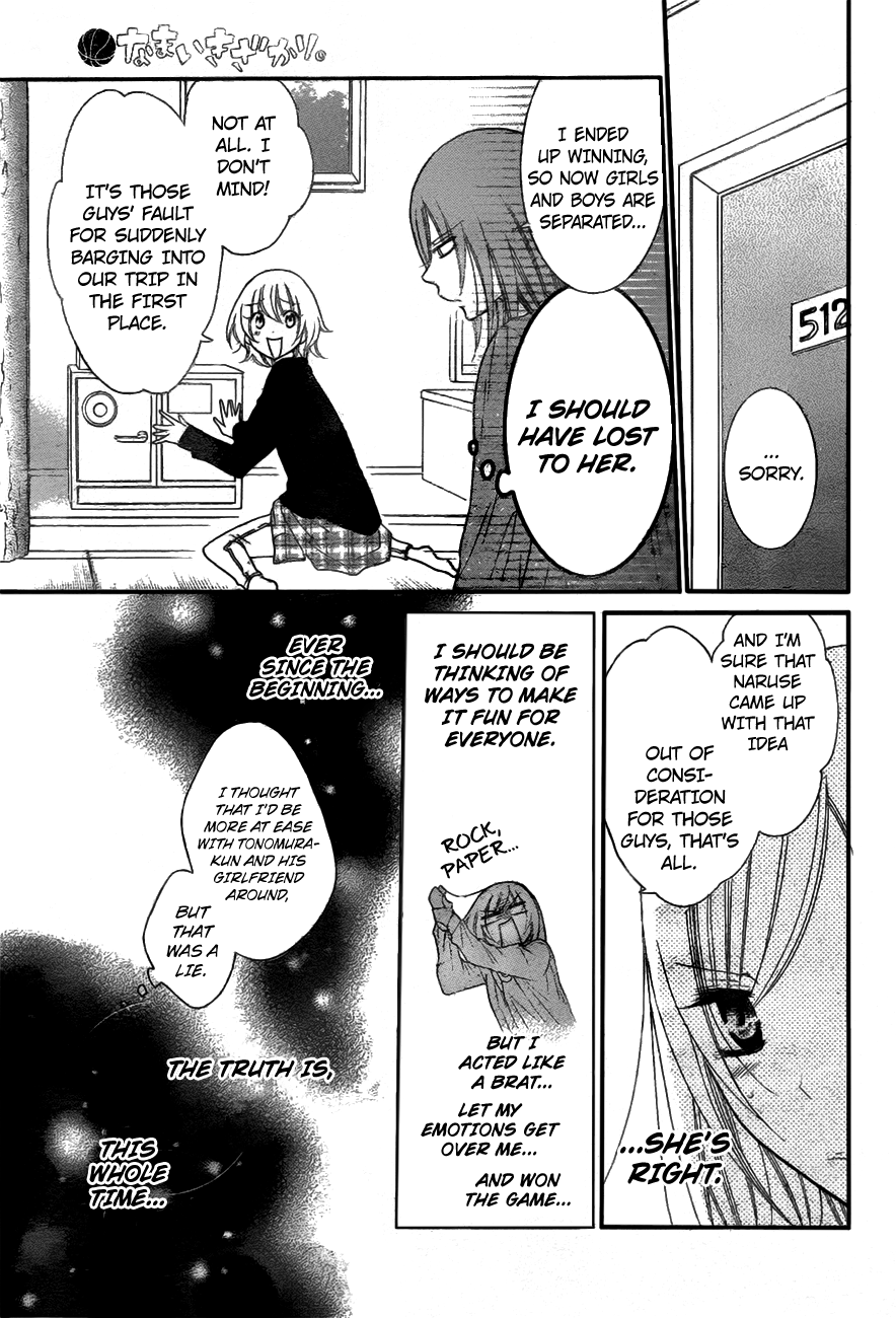 Namaiki Zakari, Chapter 74 image 28